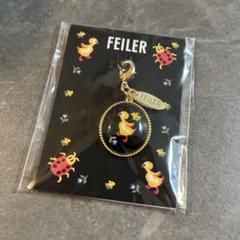【新品】フェイラー　ハイジ ファスナーチャーム　アヒル＆テントウムシ ２点セット 新品 未使用】フェイラー ハイジ ファスナーチャーム アヒル