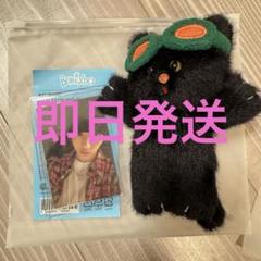 BOYNEXTDOOR プネクド テサン 3点セット boynextdoor HAN TATPUNG テサン TAESAN プネクド - メルカリ