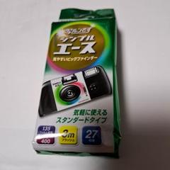 【未使用・期限切れ】写ルンです　4個セット Yahoo!オークション -「写ルンです 期限切れ」の落札相場・落札価格