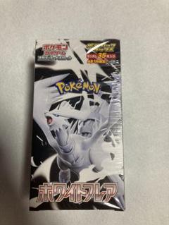 【シュリンク付き】拡張パックデラックス ホワイトフレア 1box