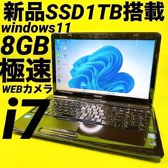 極速i7⭐️新品SSD 爆速ノートパソコン windows11オフィス カメラ
