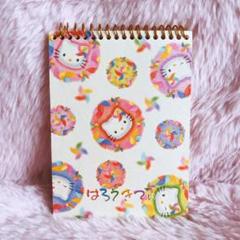 レア♡サンリオ♡キティ ハロウィン メモ 1991年 サンリオ 1991 92年物 キティちゃん レトロ シール メモ 手紙