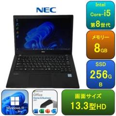 N04B【美品】NEC 13.3型/i5第8世代/8GB/256GB e
