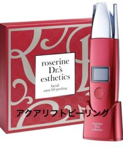 最終値下げ！　ロゼリーヌドクターズエステティクス　アクアリフトピーリング ロゼリーヌ・ドクターズ・エステティクス