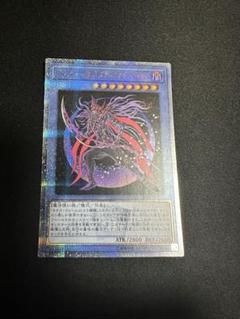 ワ*男様 遊戯王　マジシャンオブブラックカオスMAX 20thシークレット　レジ Amazon.co.jp: 遊 戯 王 OCG マジシャンオブブラックカオスMAX