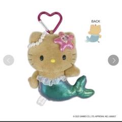 レアキティ　海が好き　1999年〜2002年 人魚キティ ♡希少 ／レア⁈ 1999年 ハローキティ海が好き 人魚／マーメイド