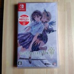 Switch ブルーリフレクションTIE帝