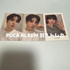 ATEEZ ユノ 制服トレカ ヨントン当選者限定 ATEEZ ユノ トレカ THE WORLD EP.FIN : WILL fromm store 当選