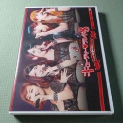 ハロプロ　℃-ute ライブDVD ソロBOX 新品未開封 ハロプロ CDシングル DVD 13枚セット ℃-ute 藤本美貴 メロン記念