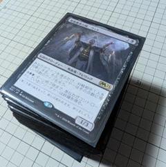 MTG統率者「薄暮薔薇のヴィト」デッキ100枚オマケ付 MTG統率者「薄暮薔薇のヴィト」デッキ100枚オマケ付 - メルカリ