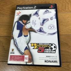 ワールドサッカーウイニングイレブン5 ファイナルエヴォリューション