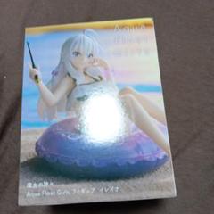 2025年最新】aqua float girls イレイナの人気アイテム - メルカリ