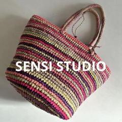 未使用 SENSISTUDIO(センシスタジオ) かご バッグ グリーン