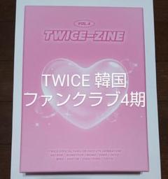 TWICE韓国ファンクラブ 4期 TWICE 韓国FC ファンクラブ ONCE 4期 入会特典 - メルカリ