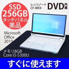 2022年最新】タッチパネル ノート レッツの人気アイテム - メルカリ