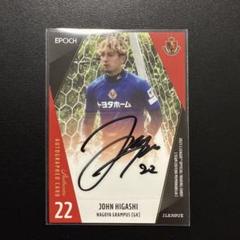 名古屋グランパス　オフィシャルミニ色紙13枚セット　三井大輝選手直筆サイン入り Yahoo!オークション -「グランパス サイン」(スポーツ、レジャー