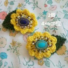 ハンドメイド　花ブローチ2個