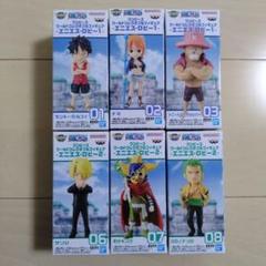 ONE PIECE ワーコレ　エニエスロビー 01〜10 ワーコレ ワンピース エニエスロビー 4個セット - メルカリ