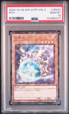 2025年最新】遊戯王 パラレル psa10の人気アイテム - メルカリ