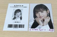 一ノ瀬美空 落とし物 SR 乃木コレ 生写真 乃木坂46 乃木坂46 一ノ瀬 美空 乃木コレ 生写真 SR - メルカリ