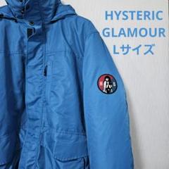 HYSTERIC GLAMOUR　ジャケット　Lサイズ　プリマロフト