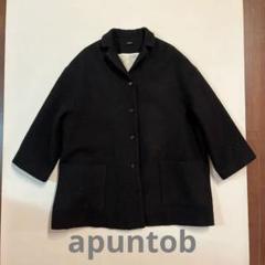 アプントビー apuntob ウールジャケット 2023冬 アプントビー apuntob ウールジャケット 2023冬