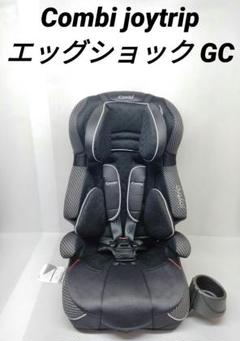 【週末特価】Combi ジョイトリップ エッグショック GC エアーブラック Amazon | コンビ Combi チャイルド&ジュニアシート ジョイ