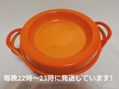 クーザンス デュッフ 26cm ル・クルーゼ オレンジ 両手鍋 ヴィンテージ クーザンス デュッフ 26cm ル・クルーゼ オレンジ 両手鍋