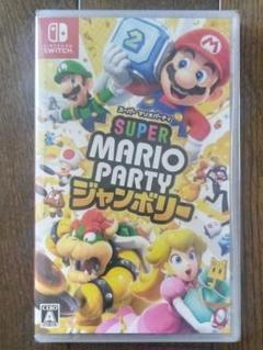 新品未開封 スーパーマリオパーティ ジャンボリー Switch スイッチソフト