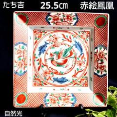 2025年最新】九谷 一の人気アイテム - メルカリ