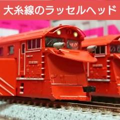 DD16-304・ラッセルヘッド 糸魚川 (2両セット) (鉄道模型