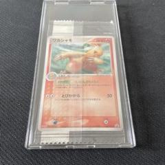 2025年最新】ポケモンカード 明治の人気アイテム - メルカリ