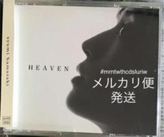 浜崎あゆみ/HEAVEN 映画SHINOBI 主題歌