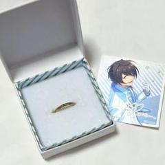 あんスタ 凛月 リング