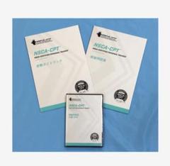 NSCA-CPT　模擬試験集　最新版‼️値下げ交渉⭕️