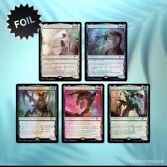 2025年最新】phyrexian praetorsの人気アイテム - メルカリ