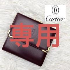 2022年最新】財布 カルティエ がま口の人気アイテム - メルカリ