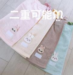 おりこうエプロン うさぎ 女の子 動物 エプロン タオル スタイ