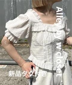 フリルショートブラウス　alley by w closet Alley by w closet（アリーバイダブルクローゼット）の「【Alley