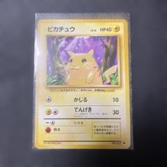 2025年最新】ポケモンカード 旧裏 ピカチュウの人気アイテム