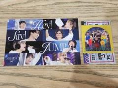 2025年最新】hey! say! jump ツアーグッズの人気アイテム - メルカリ