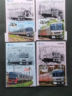 名鉄 3300系・3150系デビュー20周年記念 ミニ系統板マグネット
