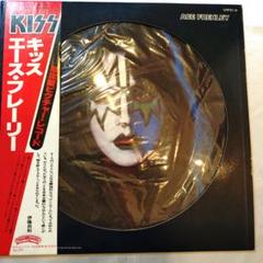 KISS ACE FREHLEY ピクチャーレコード 　　 　　　★限定版★