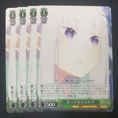 2025年最新】ヴァイス pr エミリアの人気アイテム - メルカリ