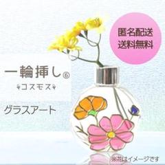 2025年最新】グラスアートリード線の人気アイテム - メルカリ