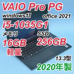 2025年最新】vaio pro 10世代の人気アイテム - メルカリ