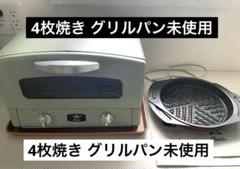 ・型番:AET-G13N　2020年 2025年最新】aet-g13nの人気アイテム - メルカリ