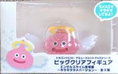 【新品未開封】　スライム　キラキラフィギュア　セット ドラゴンクエスト AM キラキラフィギュア スライムつむり