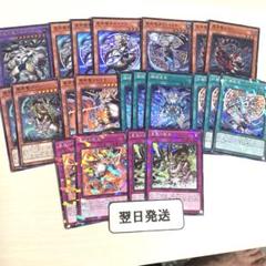 ドラゴンテイル デッキ パーツセット 美品 翌日発送 遊戯王 ドラゴンテイル デッキパーツ - メルカリ