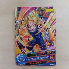 2025年最新】ファイナルエクスプロージョンの人気アイテム
